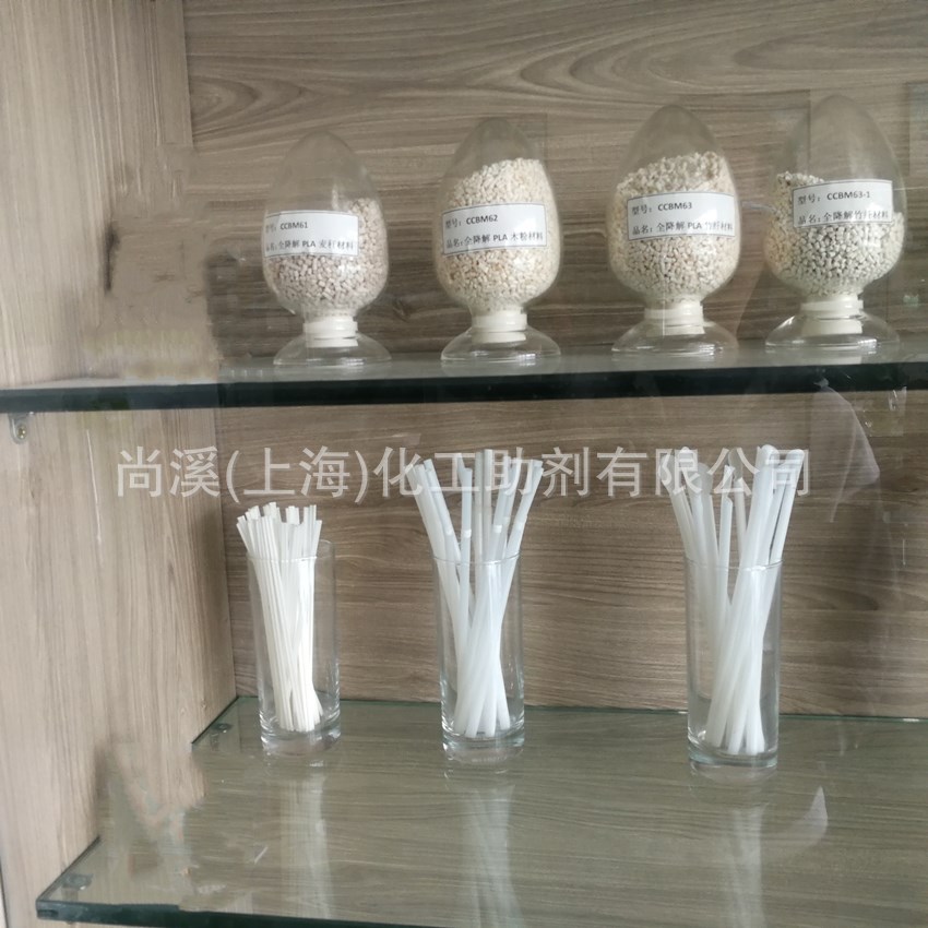 供应 PBAT+无机填充吹膜级降解料  耐水煮薄膜PBAT降解料