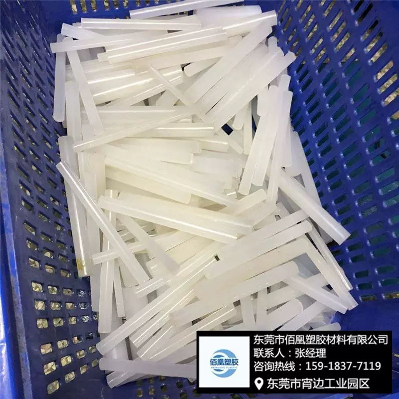 白色半透明PFA棒 塑料王日本原装进口PFA氟塑料 PFA管材PCTFE片材