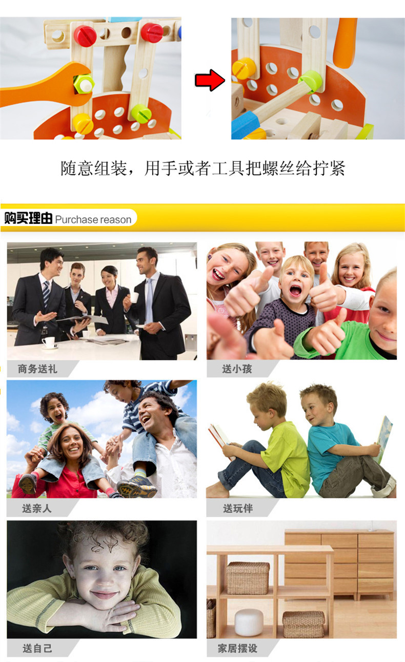 工具台790 (8).jpg