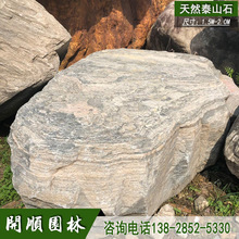 �V�|�@�־��^ʯح��ɽ�g���~�ؾ�ʯح̩ɽʯ���yʯ