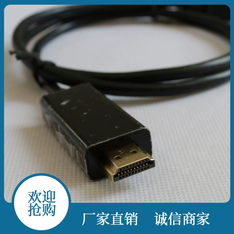 Прямая продажа на фабрике кабель передатчика VGA к HDMI компьютерный ТВ кабель передачи HD адаптер кабель HDMI к VGA кабель