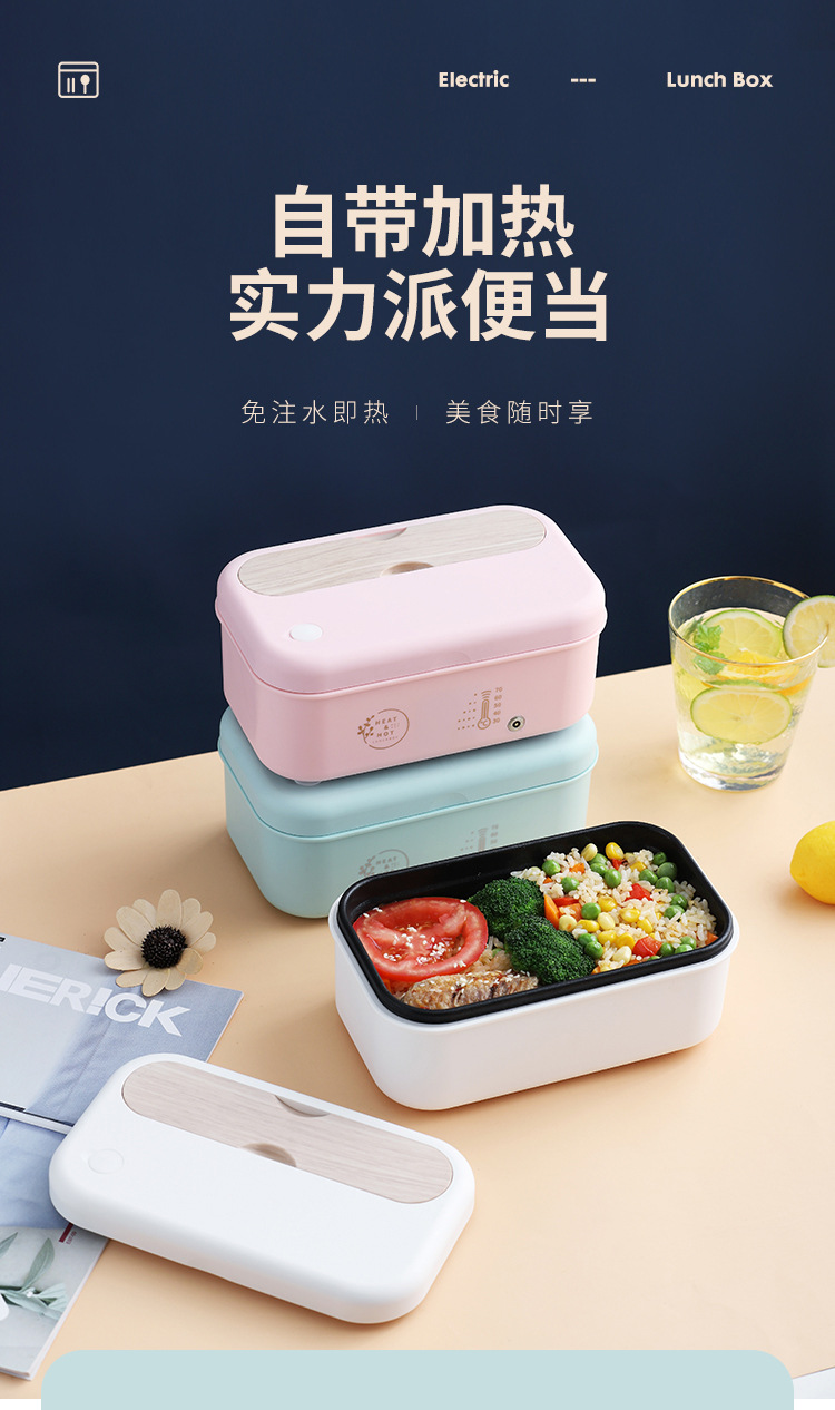 电热饭盒_01.jpg