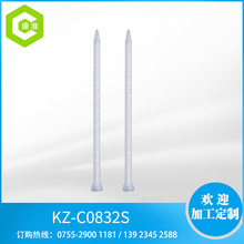 KZ-C0818S混合管 C系混膠管 AB混膠器 圓頭混合管 點膠閥混合管