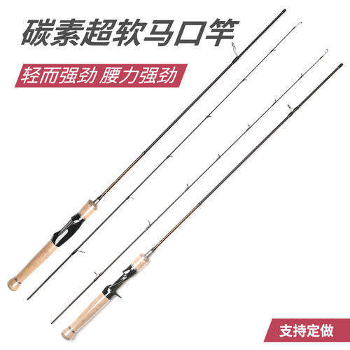 The Shadow I Solid Mouth Bass Rod Combo with Droplet Reel Set, Spined Shallow Water Casting Rod, Fishing Throw Sea Rod