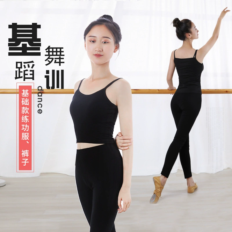 Брюки для танцев для взрослых, женский топ-майка, черные балетные облегающие штаны, одежда, эластичные танцевальные штаны, укороченные тренировочные штаны