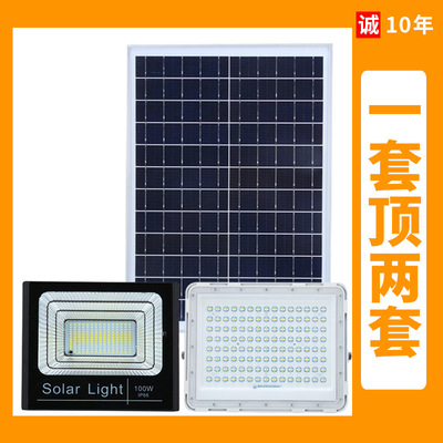 批发一拖二120W200W300W 高亮LED太阳能投光灯家用户外庭院一拖二