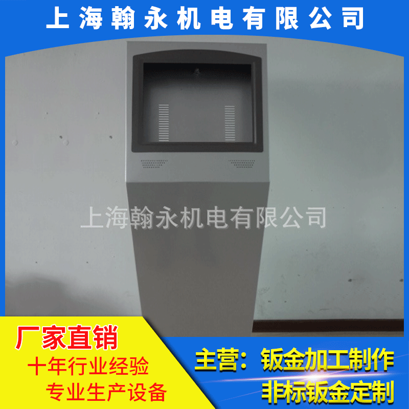 【经济实用】钣金机箱机柜/服务器机柜/网络机柜上海松江地区提供