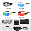 goods in stock unmarked Riding glasses Bicycle men and women outdoors run Riding Sand glasses
