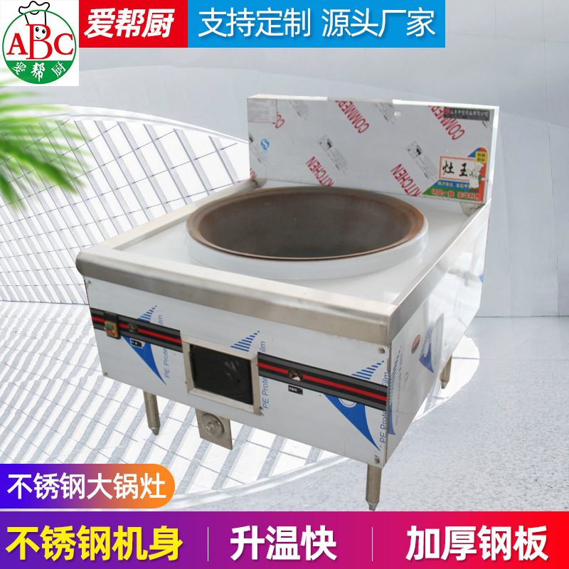 不锈钢大锅灶 厨房商用炉灶 双眼连体大锅灶 天然气液化气炉灶
