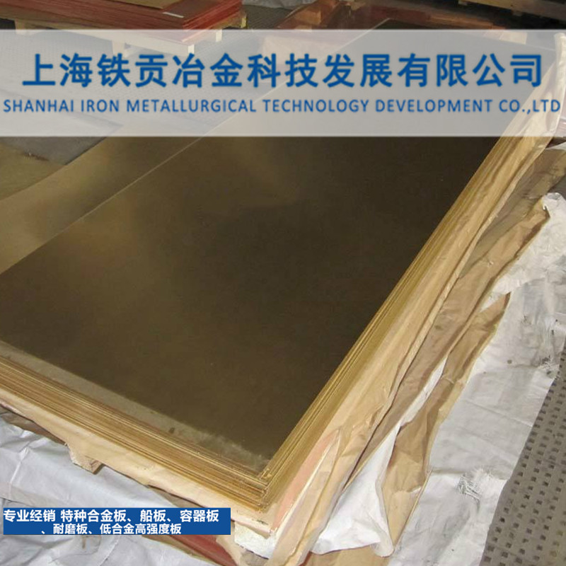 C35000铜合金C35000铜棒管铜板带铜板C35000铜的材料用途