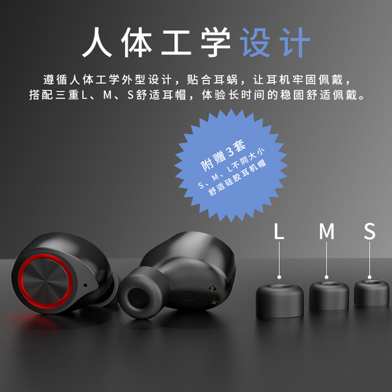 跨境爆款TW80蓝牙耳机5.0 LED数显耳机入耳式无线耳 tws耳机厂家