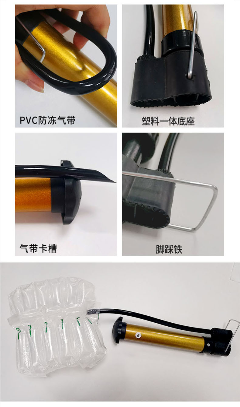 23cm充气筒（3）.jpg