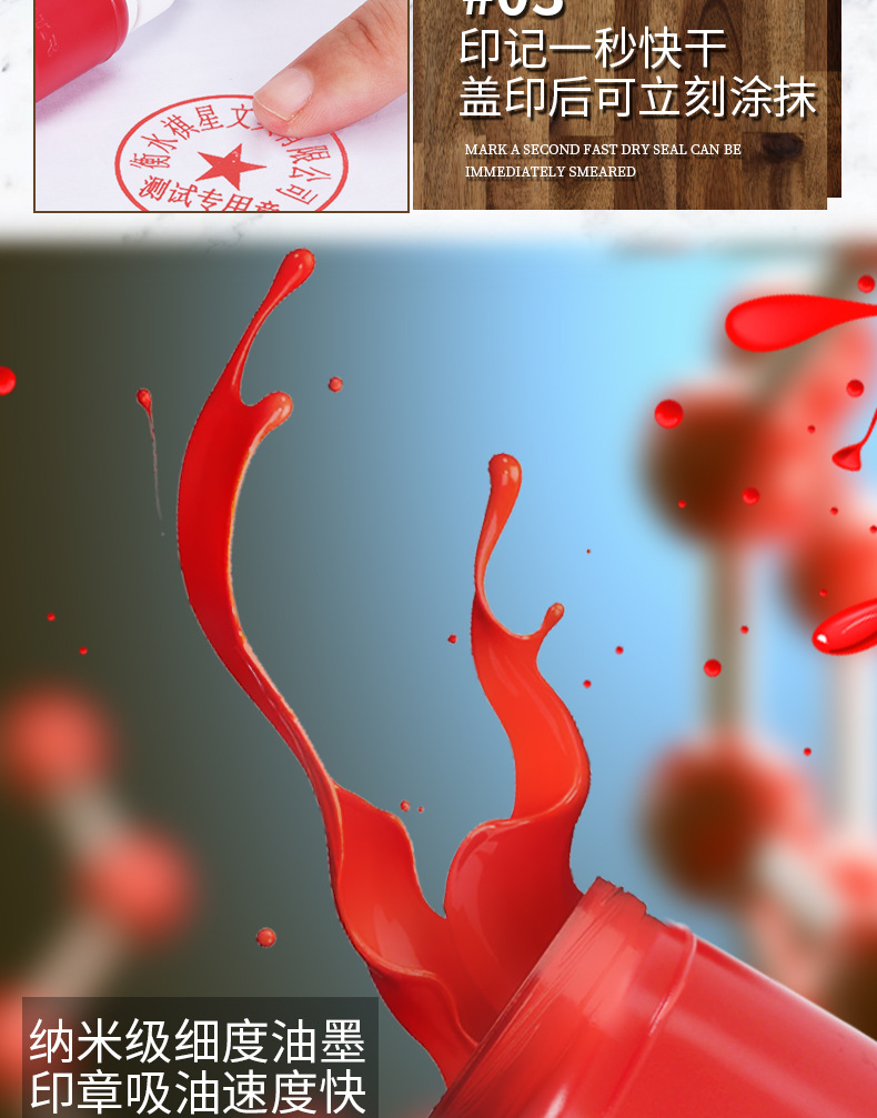 印油2_05