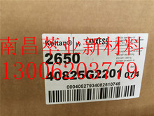 �F؛������Ԫ�ұ����z��ʢEPDM2650 ��ˮ���B����