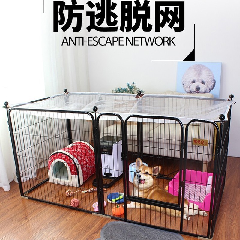狗狗围栏罩防逃网狗狗狗栅栏罩狗围栏网防越狱罩宠物笼罩