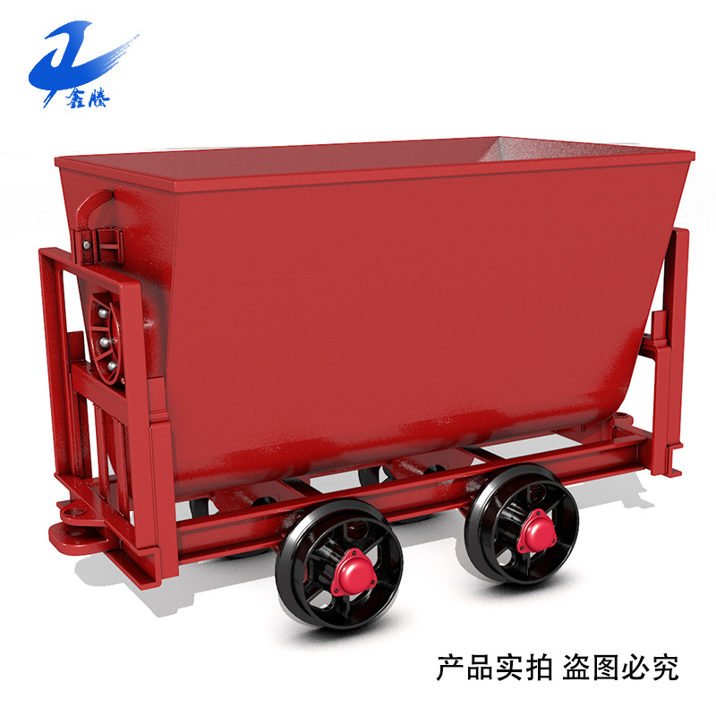 专业生产加工型号KFV1.7-6翻斗式矿车矿用翻斗式矿车