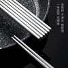 Non-slip chopsticks stainless steel