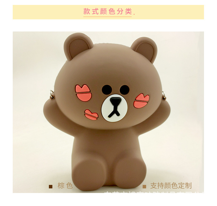 坐立款唇印布朗熊硅胶挎包_03.jpg