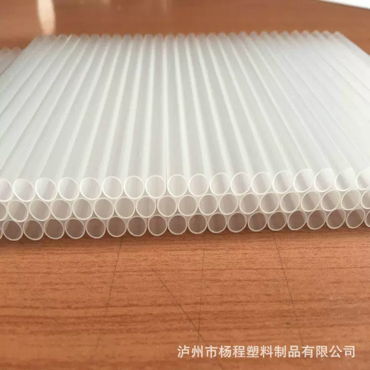 PP管厂家供应PP管6毫米PP管PP医疗管