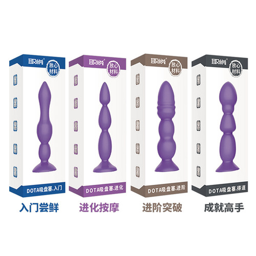 Please, desire arrow pull beads, back court pull beads, wishful love, love, crazy love pull beads, adult sex products