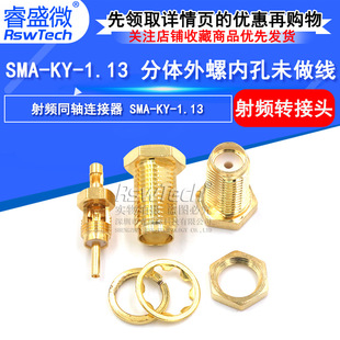 SMA-KY���w�_��ʽ���ݼy�ȿ׹�ĸ�^���L�D��1.13�������������^
