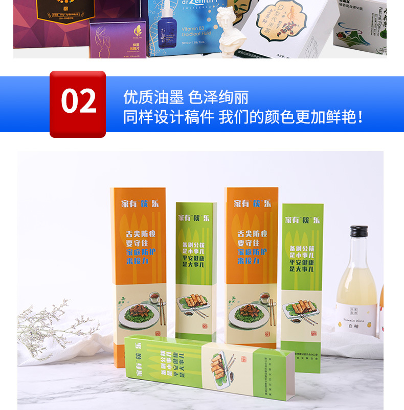 包装盒详情_05