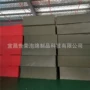 vr模压成型异形海棉