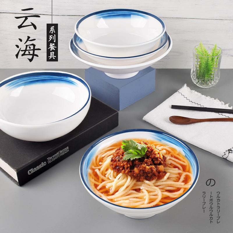 Special Lamian Noodles Bowl for Yunhai Noodle Restaurant Imitation Porcelain Commercial Soup Noodle Bowl Rice Noodle Bowl Milamine Malatang Plastic Large Bowl Tableware Special Lamian Noodles Bowl for Yunhai Noodle Restaurant Imitation Porcelain Commercial Soup Noodle Bowl Rice Noodle Bowl Milamine Malatang Plastic Large Bowl Tableware