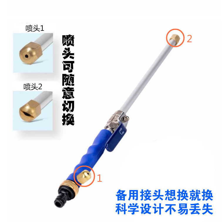 Supplies Popular Water Jet Water Gun,Multi-functional Garden Water Gun,Car Wash And Cleaning Gun For