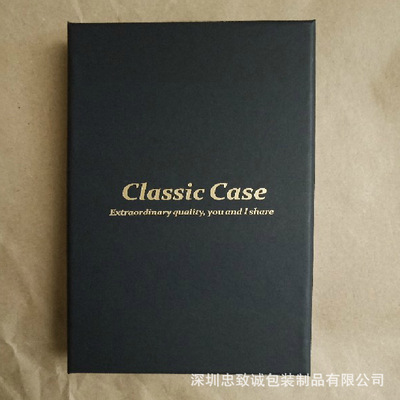 新款蘋果手機殼包裝盒 通用手機保護殼包裝盒 天地蓋盒皮套包裝