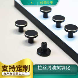 厂家直销北欧简约新中式纯铜拉手衣柜门抽屉黄铜拉手圆拉手挂钩
