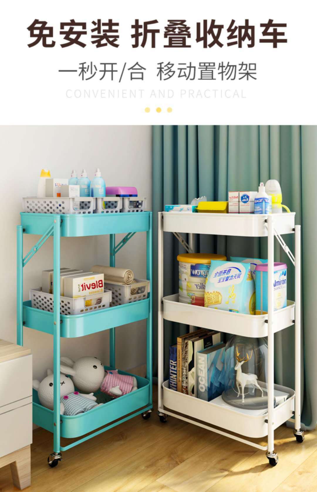 新款折叠免安装收纳架