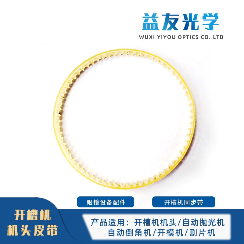 Прорезной станок Головной ремень универсальное оборудование для полировки машина головка шестерни ремень мотор