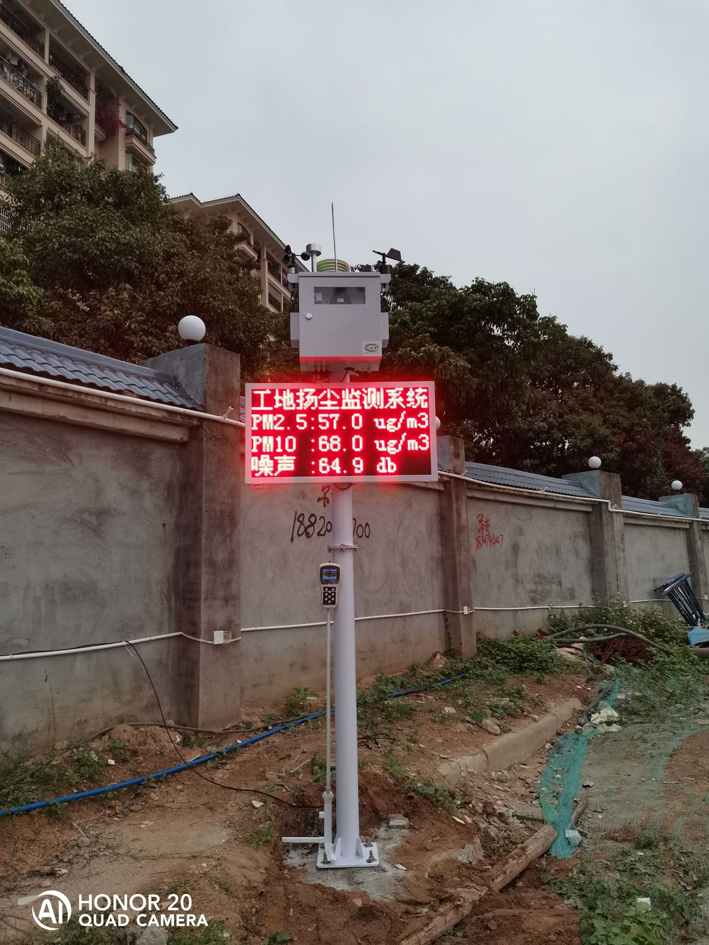 浙江省扬尘污染源在线监控系统（带CPA/CCEP环保认证）