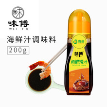 【味傅 】酱油调味汁200ml日式寿司刺身三文鱼海鲜调料蘸捞汁批发