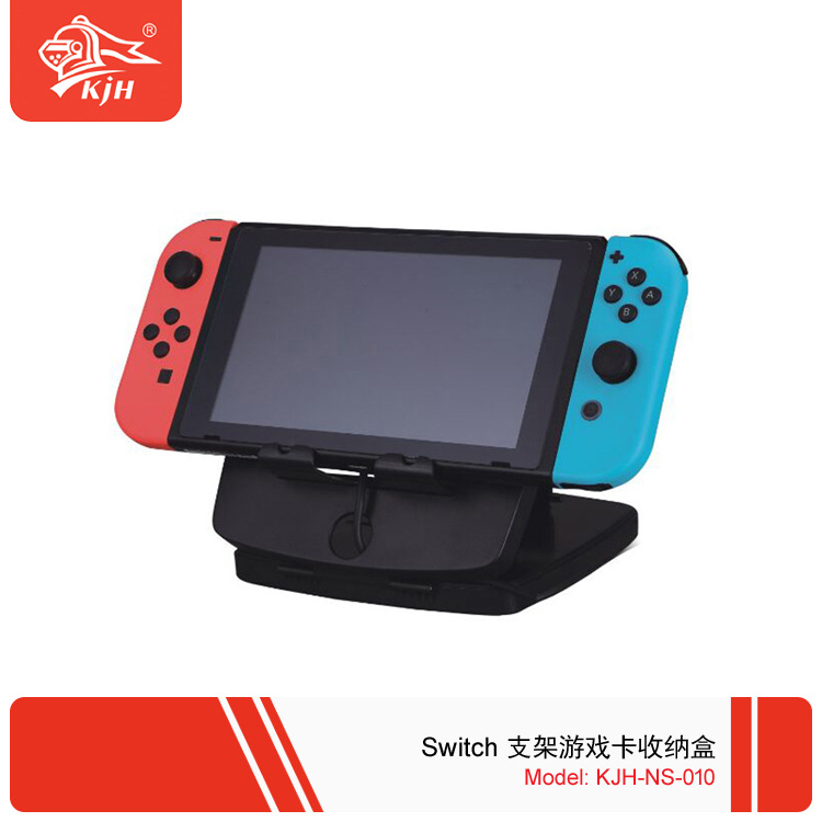 NS-010 Switch支架游戏卡收纳盒 9.jpg