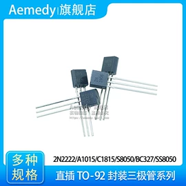 连接器;电阻器;陶瓷电容器