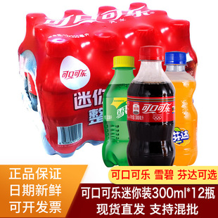 ���l����ɿڿɘ�ѩ�̷��_����300ml*12ƿ�����ˮ�M���b̼�����