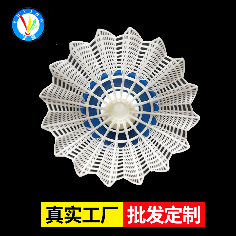 Six-pack badminton nylon durable accurate training competition…