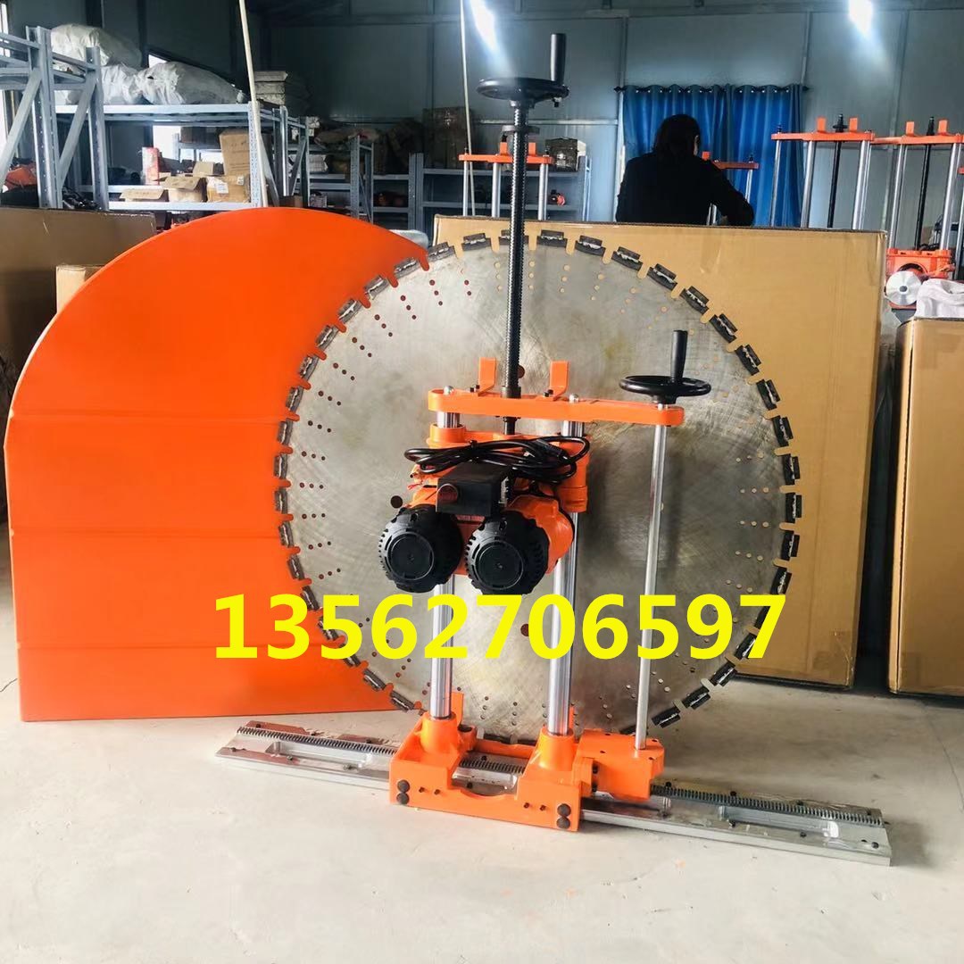 自动脱辊切墙机 墙锯 钢筋混凝土墙锯