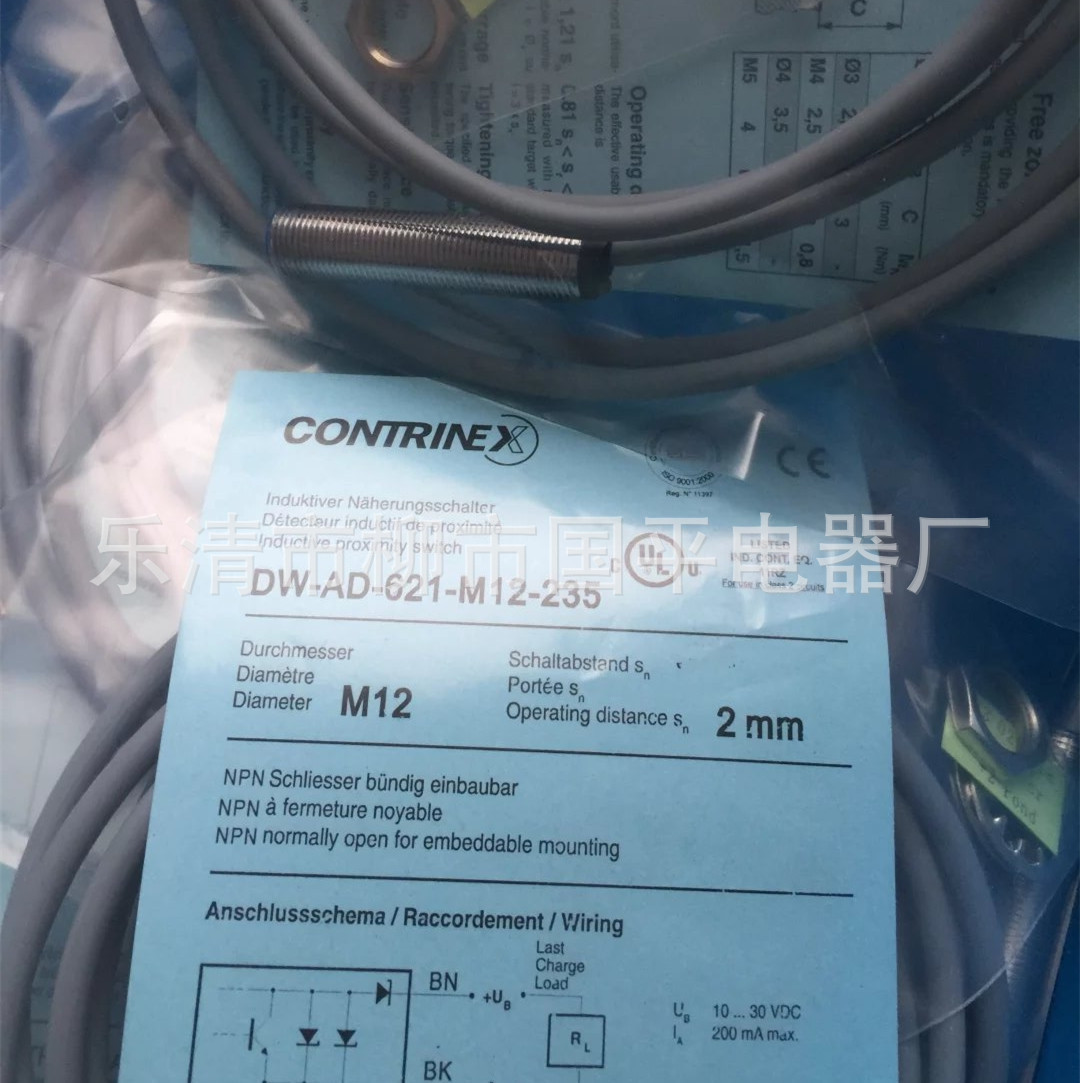 销售全新DW-AS-613-M12接近开关传感器 感应开关 质保1年
