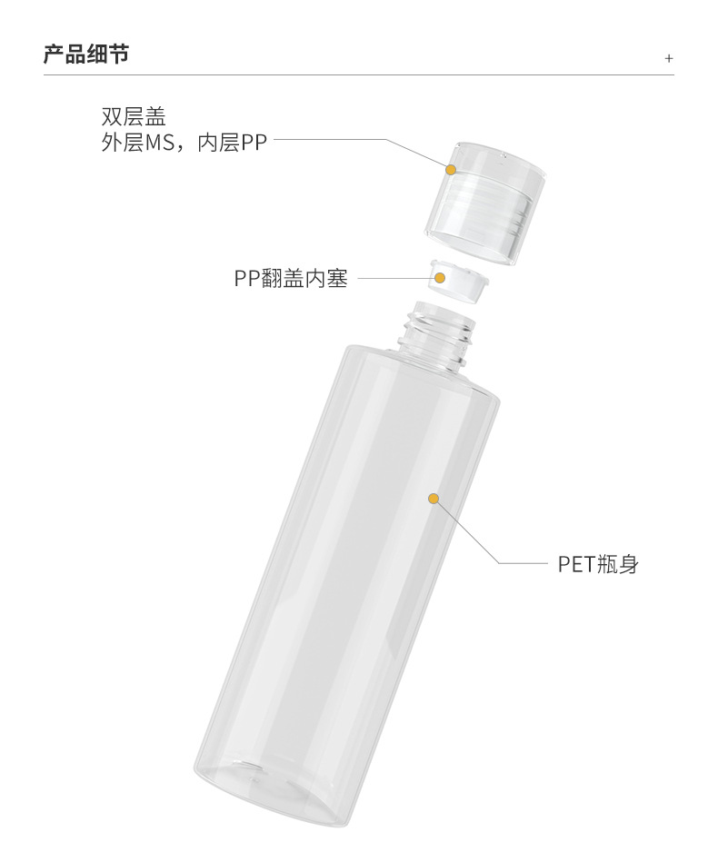 详情页_04