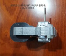 锐毅马达罩极电机 微波炉散热电机220V 3C认证 2.7W/18W 905 3.17