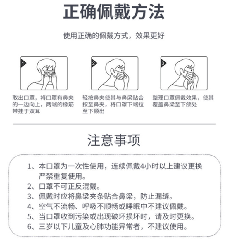 详情页_10