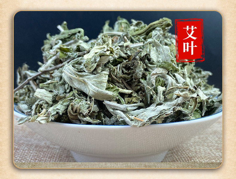 Four Herb Foot Soak Pack Ai Ye Hong Hua Ginger Motherwort Herbal Foot Bath Powder 30g specifications