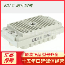 EDAC D-SubB, 516 ϵ, 120 · ĸ, 516-120-000-402