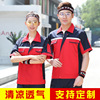 customized coverall summer Short sleeved suit Reflective Thin section Long sleeve Factory clothing jacket work clothes workshop Labor uniforms