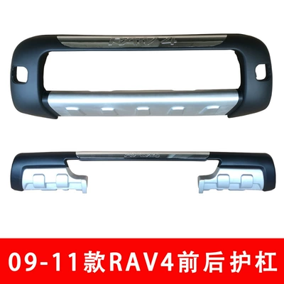 09-12 RAV4 front and rear Bumper