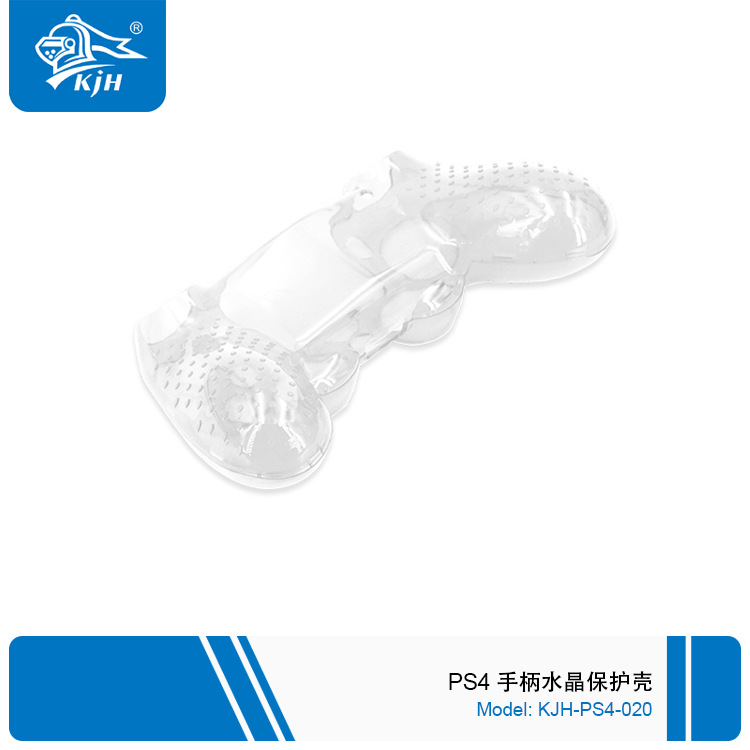PS4-020 PS4手柄水晶壳 07.jpg