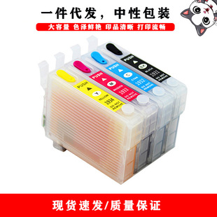 T1331ī���m��epson N11 NX420 NX125 T12��ӡ�C�����ī��